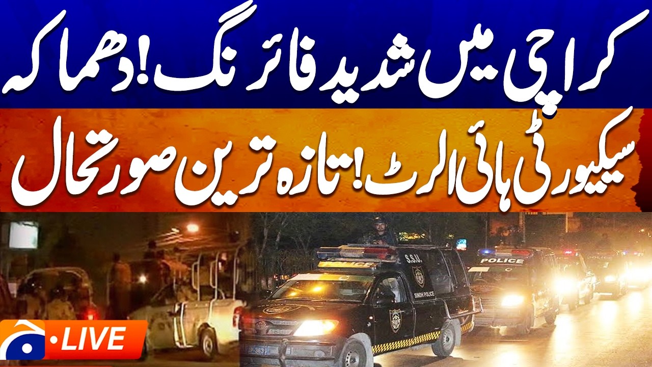 Karachi Latest Updates - Firing in Karachi - Explosion in Karachi | Geo News