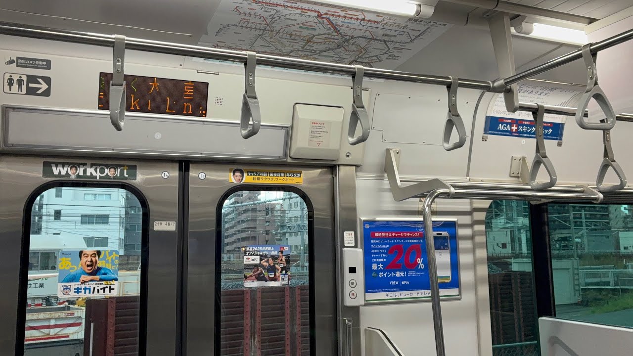 E231系1000番台走行音:池袋(JS21)大宮(JS24)