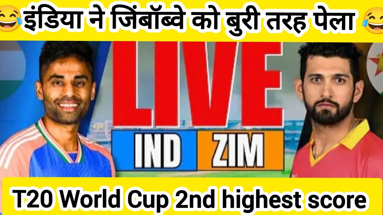 ICC t20 world cup Ind vs zimbabwe live| इंडिया ने जिंबॉब्वे को बुरी तरह रगड़ा|