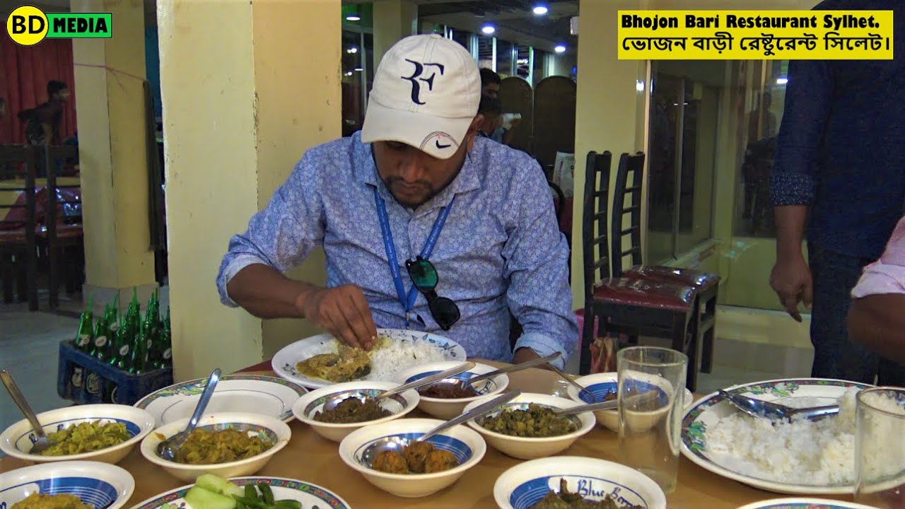 Bhojon Bari Restaurant - Sylhet ভোজন বাড়ী রেষ্টুরেন্ট সিলেট।