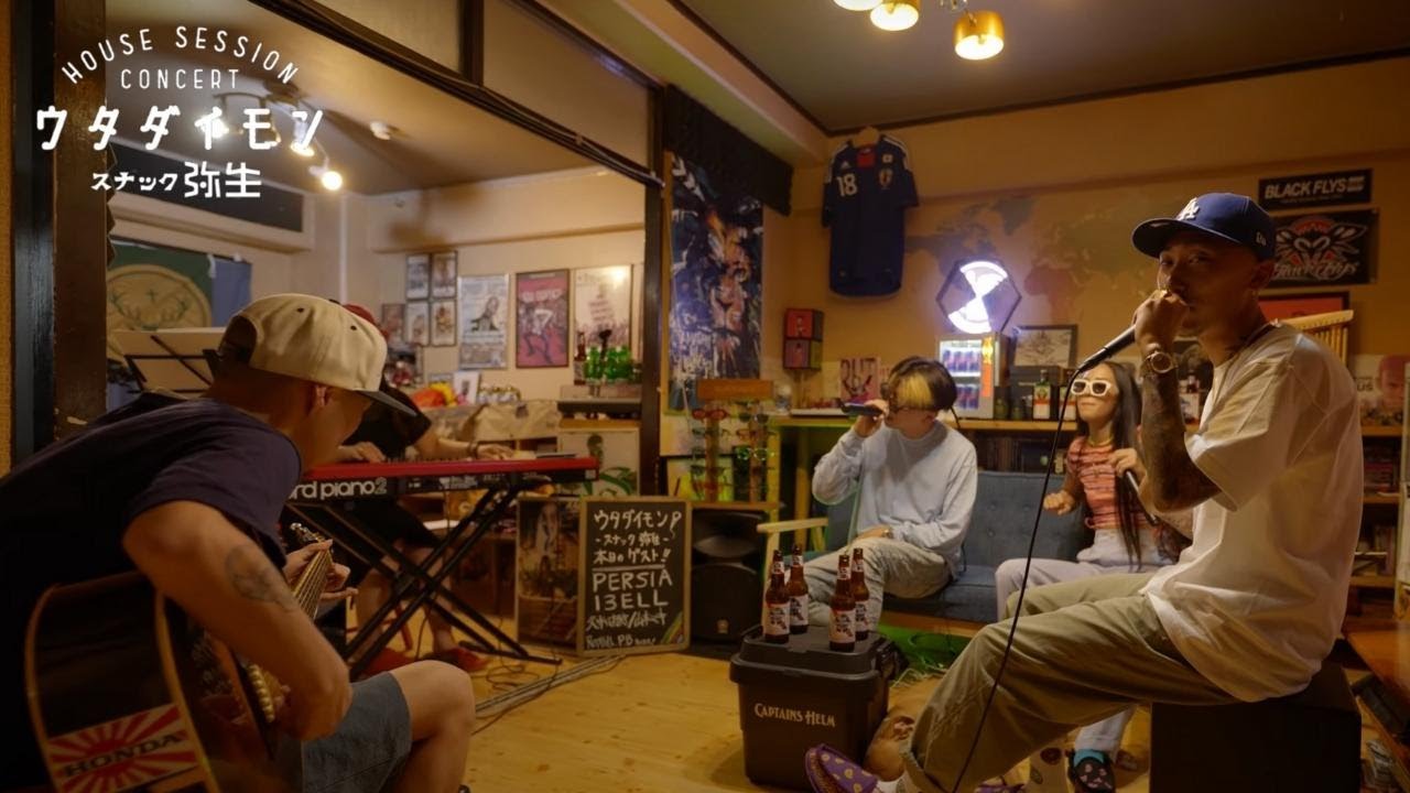 13ELL「Studio Herro」BAND SESSION with PERSIA & 大門弥生「ウタダイモン」【切り抜き】