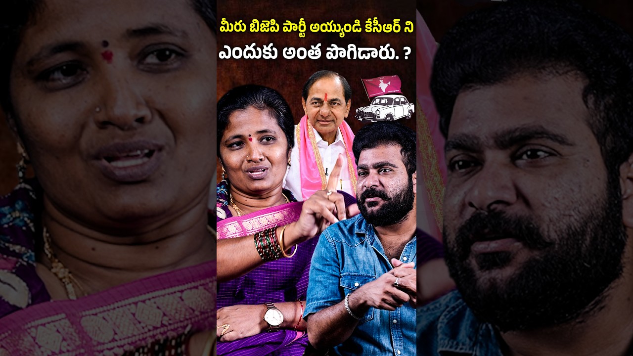 ✊BJP Leader Charlakonda Lavanya Sensational Comments On KCR✊ | Anchor Santhosh | KR TV