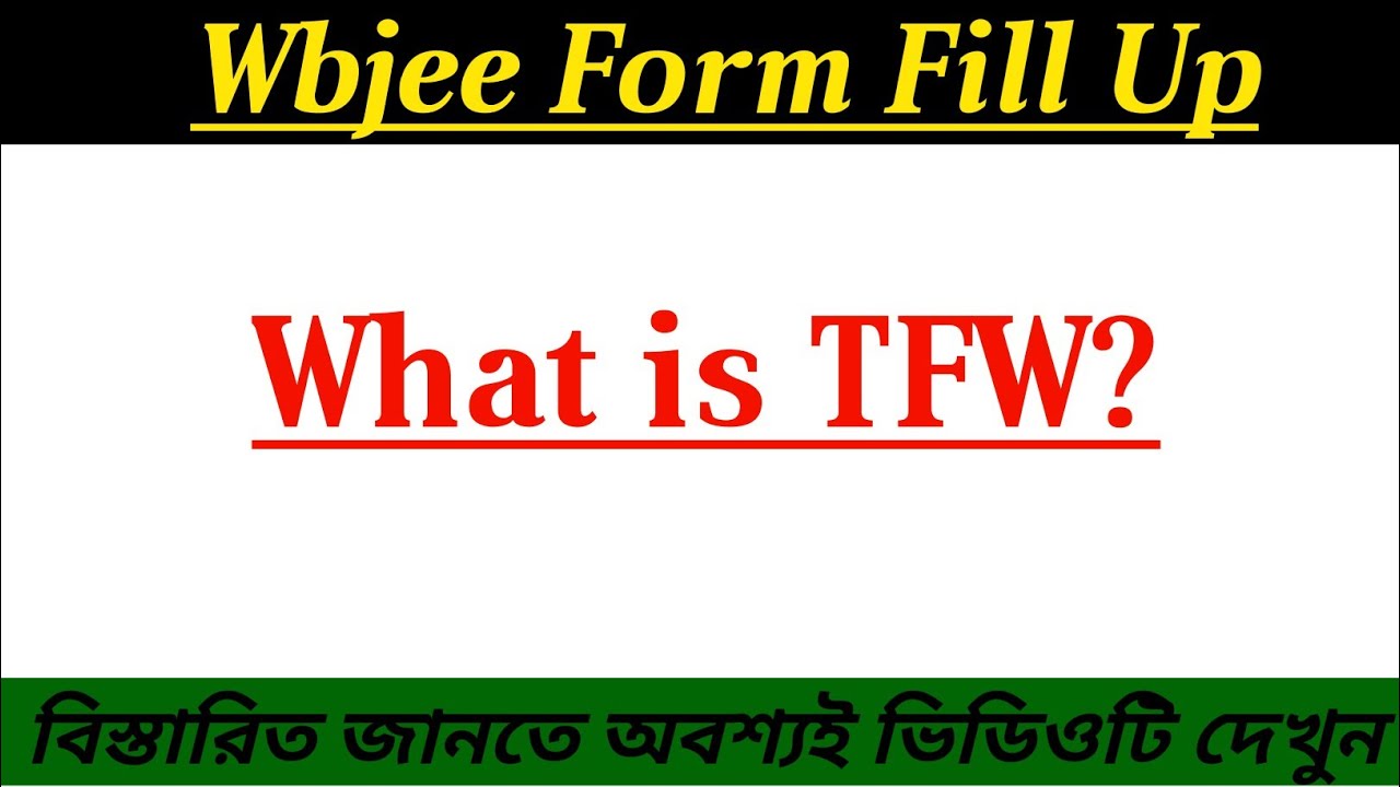What is TFW ? || Wbjee Online Form Fill Up