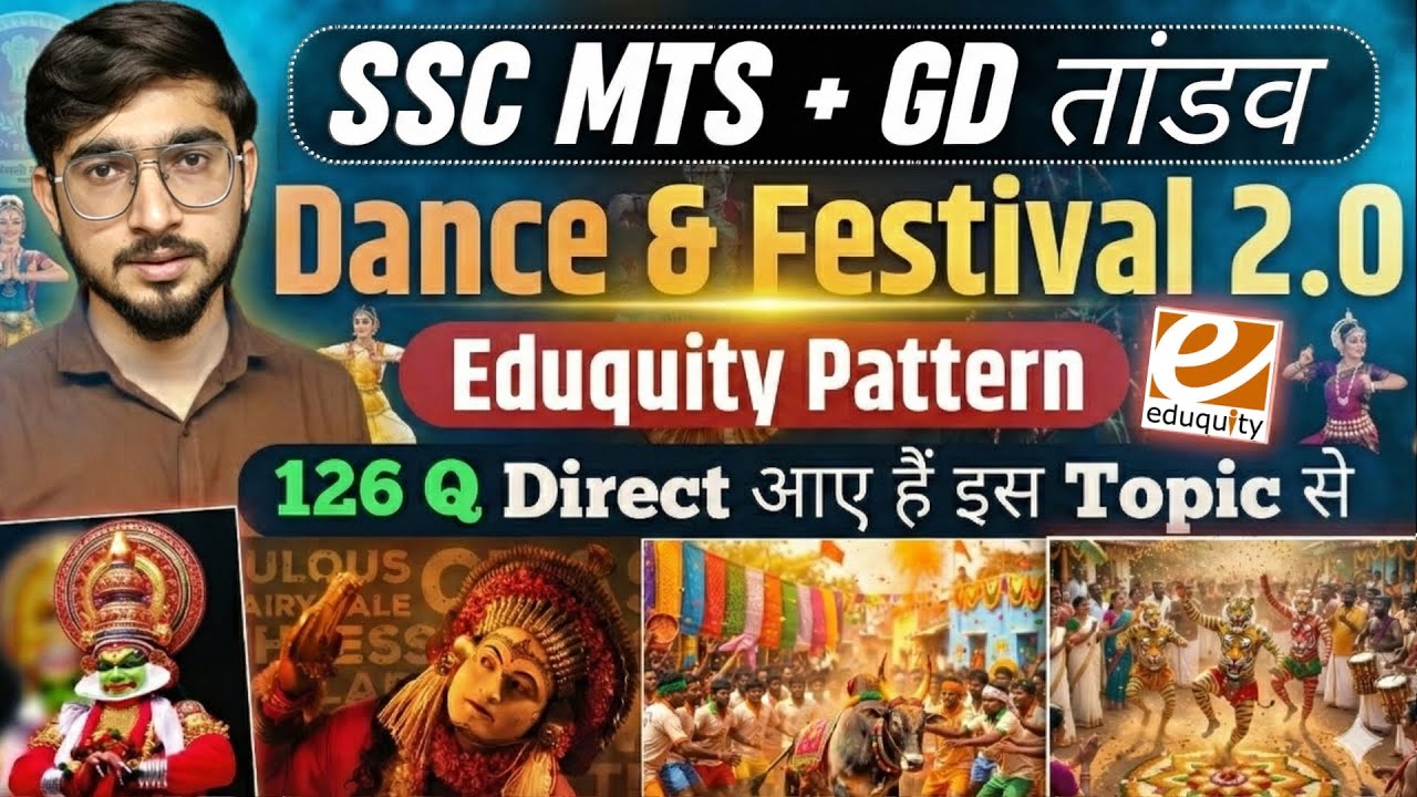 Dance & Festivals (नृत्य और त्यौहार) Static GK - Eduquity Pattern | SSC MTS + GD Tandav Series