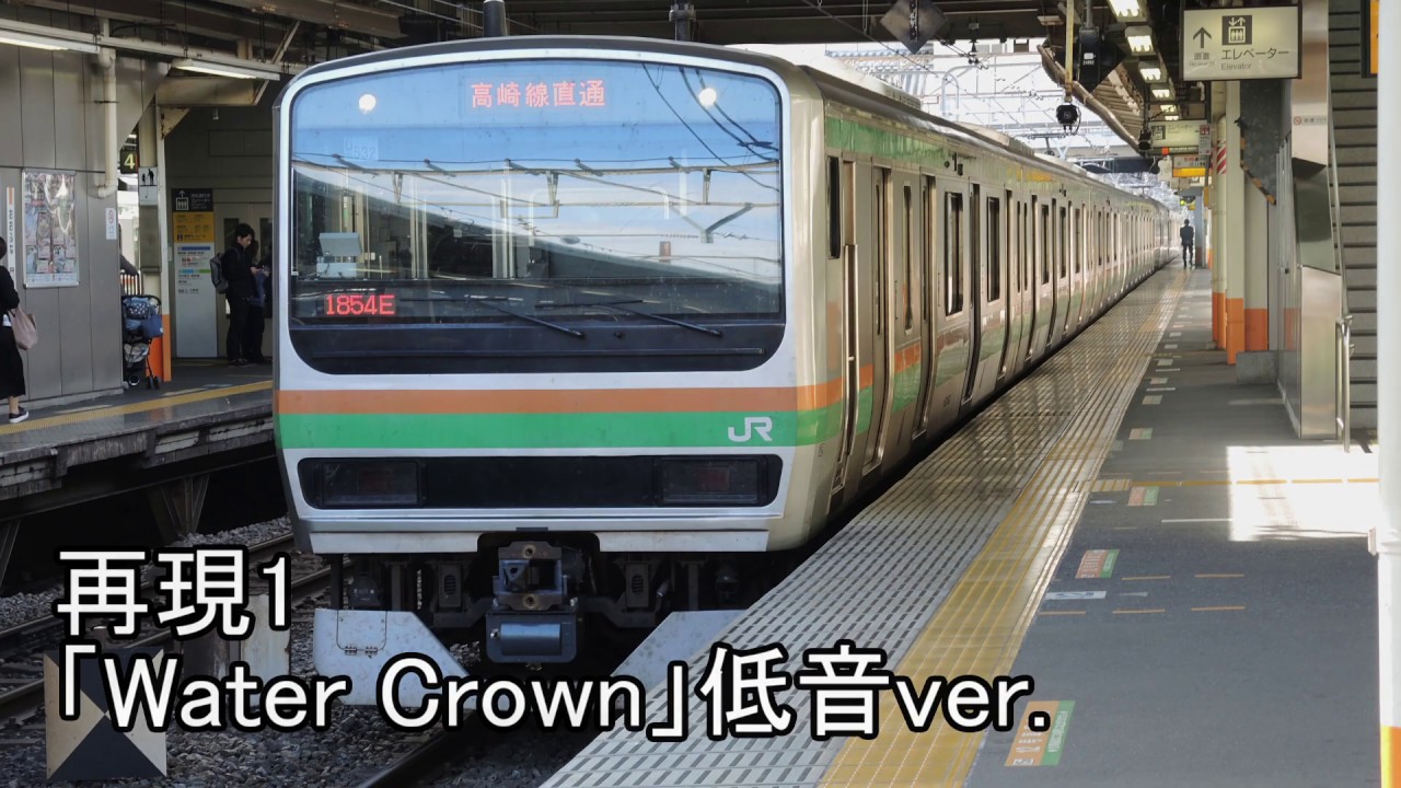 【速度変更して再現してみた#2】Water Crown編(ほぼ全種類)