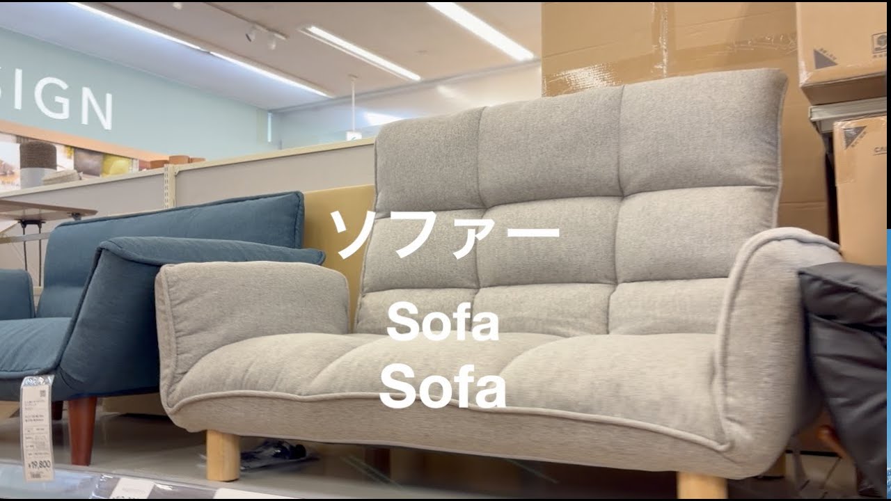 Learn Japanese at a Home Center (with native Japanese pronunciation)