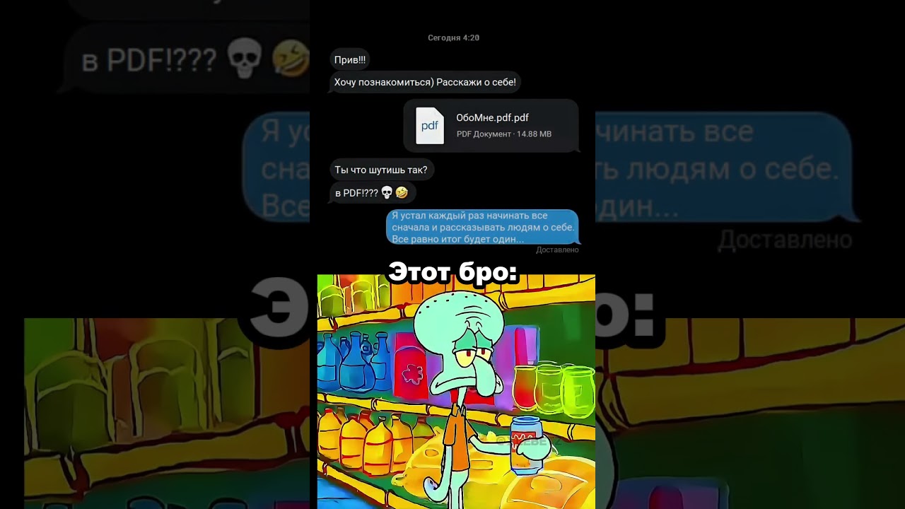 Жаль этого бро 😞