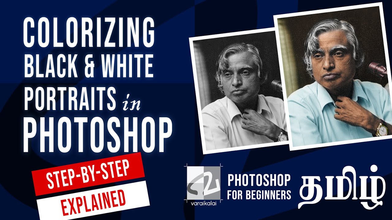 Colorozing Black and White Portraits | Step by Step Explained 