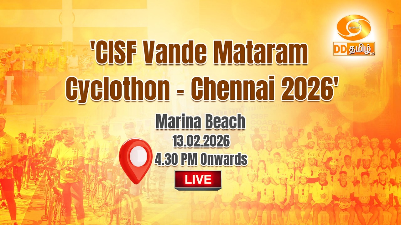 'CISF Vande Mataram Cyclothon - Chennai 2026'