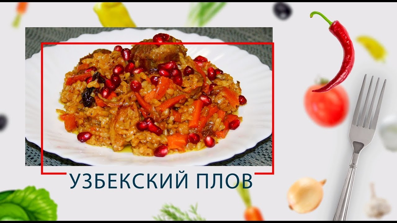 Мультиварка-скороварка. Узбекский плов в ARC–514D