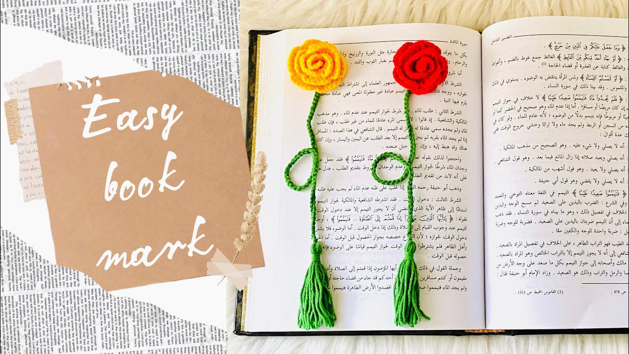فاصل كتاب/مصحف/كروشيه/وردة كروشيه سهلة وجميييلة /crochet rose/crochet book mark🌸❤️💚💛