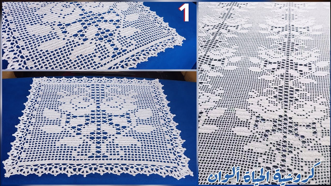 1 مفرش الوردتين فيلي المميز كروشية لطاولات السفرة مفارش للسرير/بالتكبير والتصغير Crochet tablecloth