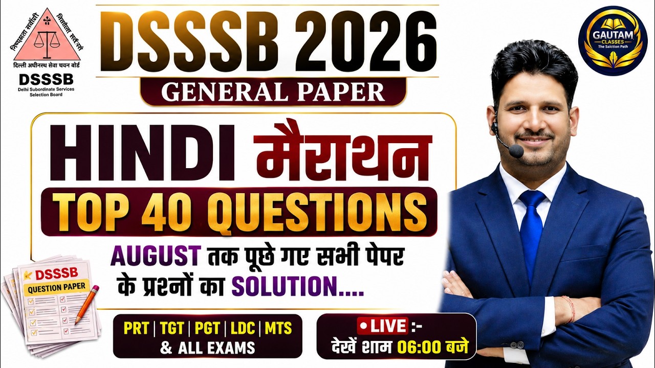 DSSSB 2026 HINDI Marathon 🔥 Top 40 Questions | August तक पूछे गए सभी Paper के Questions #dsssb