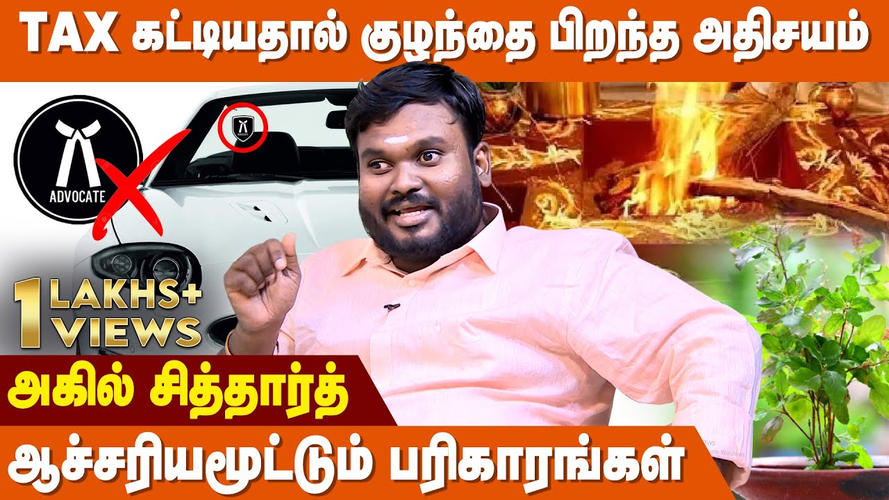 மீனராசியா  நீங்க? துளசி செடியை தெரியாம கூட வளர்காதீர்கள் | Akil Siddharth | Horoscope | IBC Bakthi