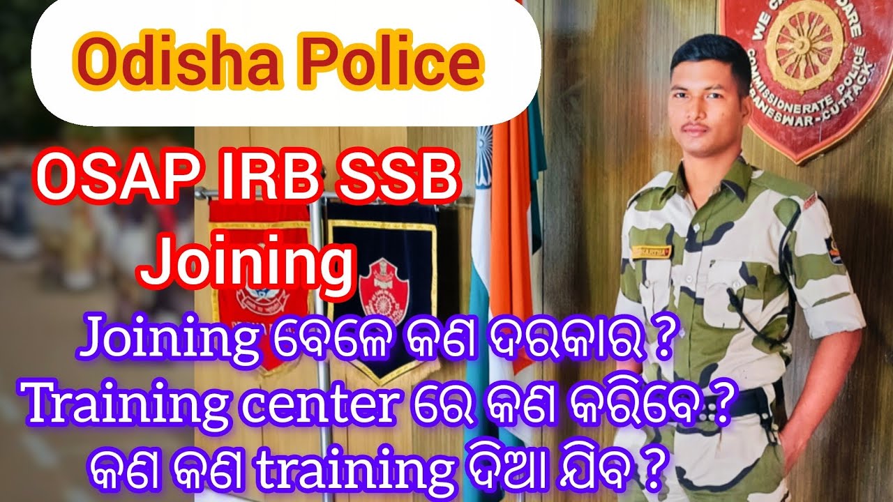 Osap Irb Ssb Joining ଆଉ Training କେଉଁ ସବୁ ନିୟମ ମାନିବେ My Joining and training experience