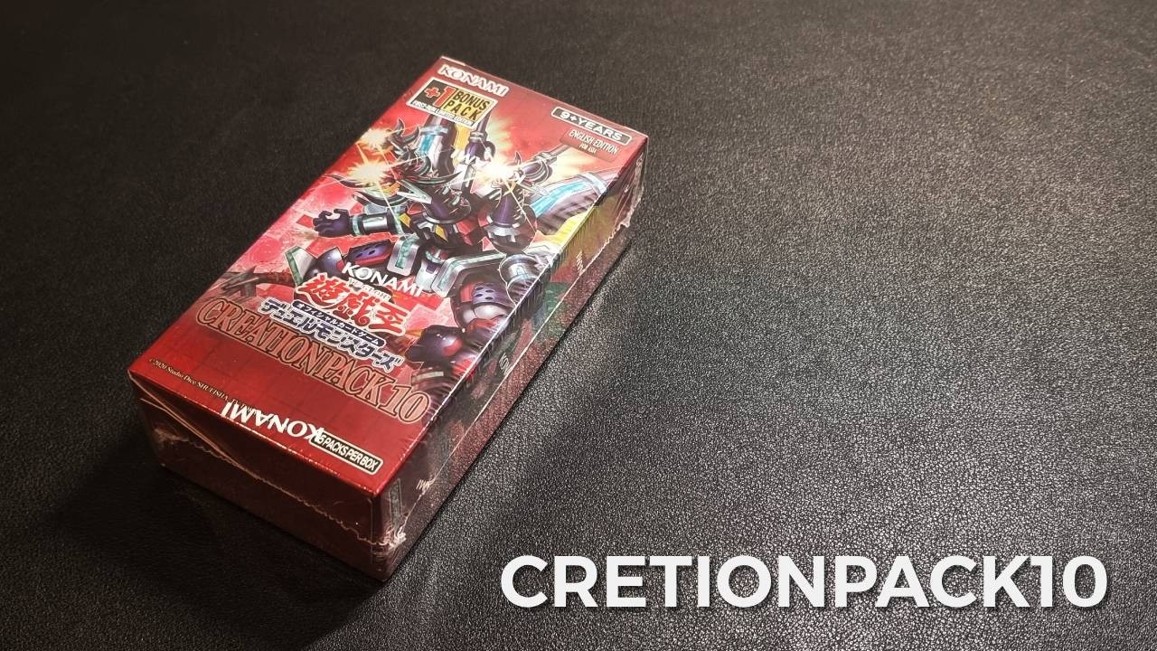 CRETIONPACK10 OPEN BOX 02