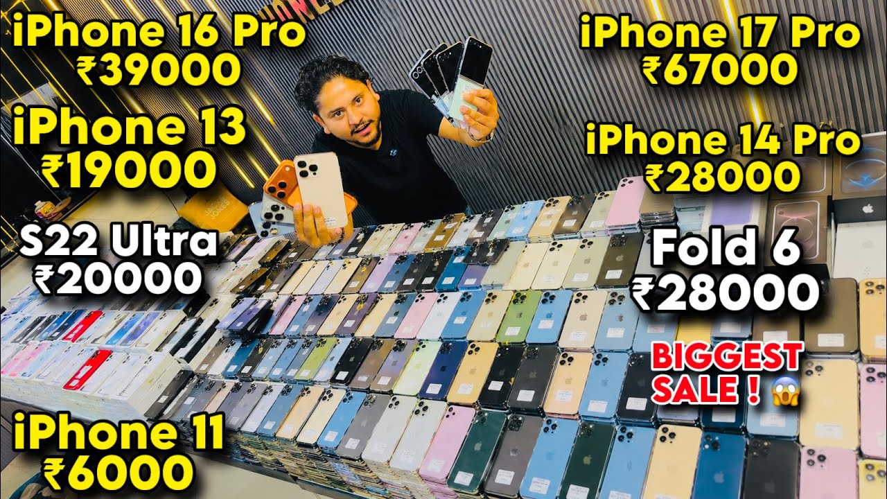 Biggest iPhone Sale Ever 🔥 I Cheapest iPhone Market | Second Hand Mobile | iPhone16 Pro iPhone 17