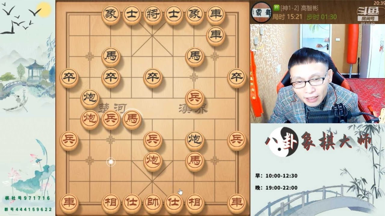 火拼，火拼，八卦獨門布局閉關鎖大戰神1-2精彩激烈。