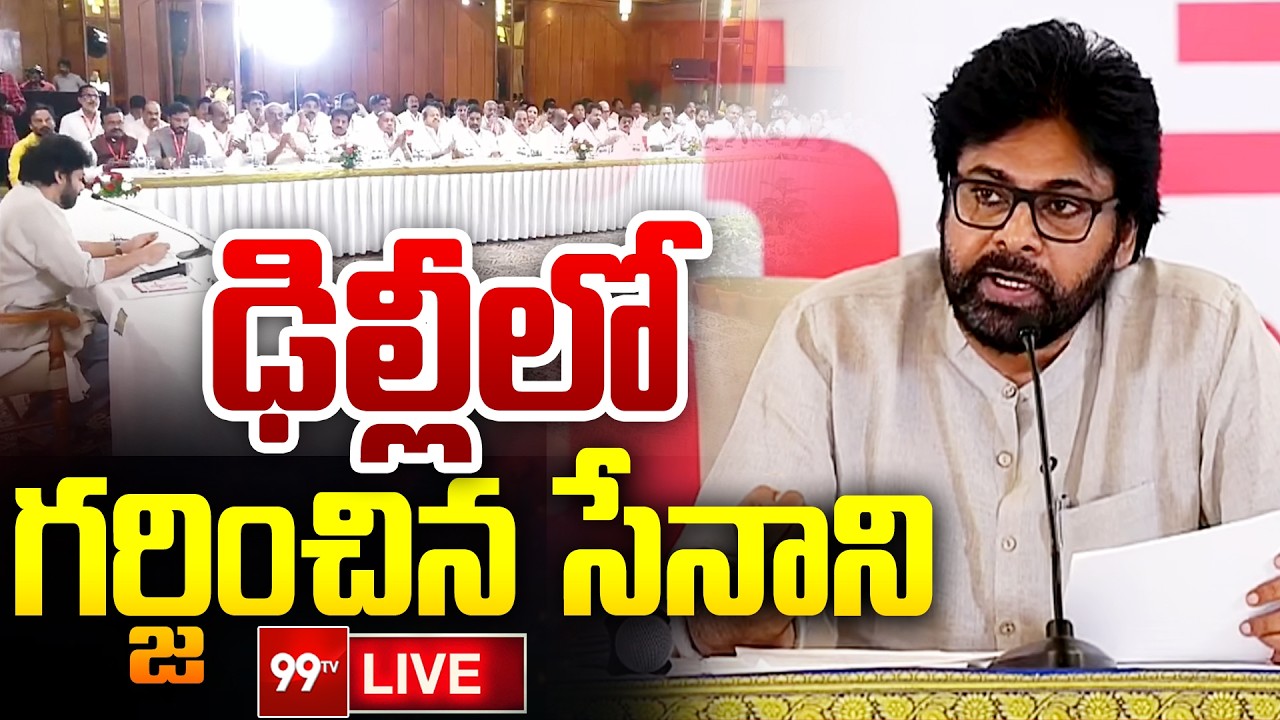 LIVE- Jana Sena Journey - For National Integrity || New Delhi | 99TV