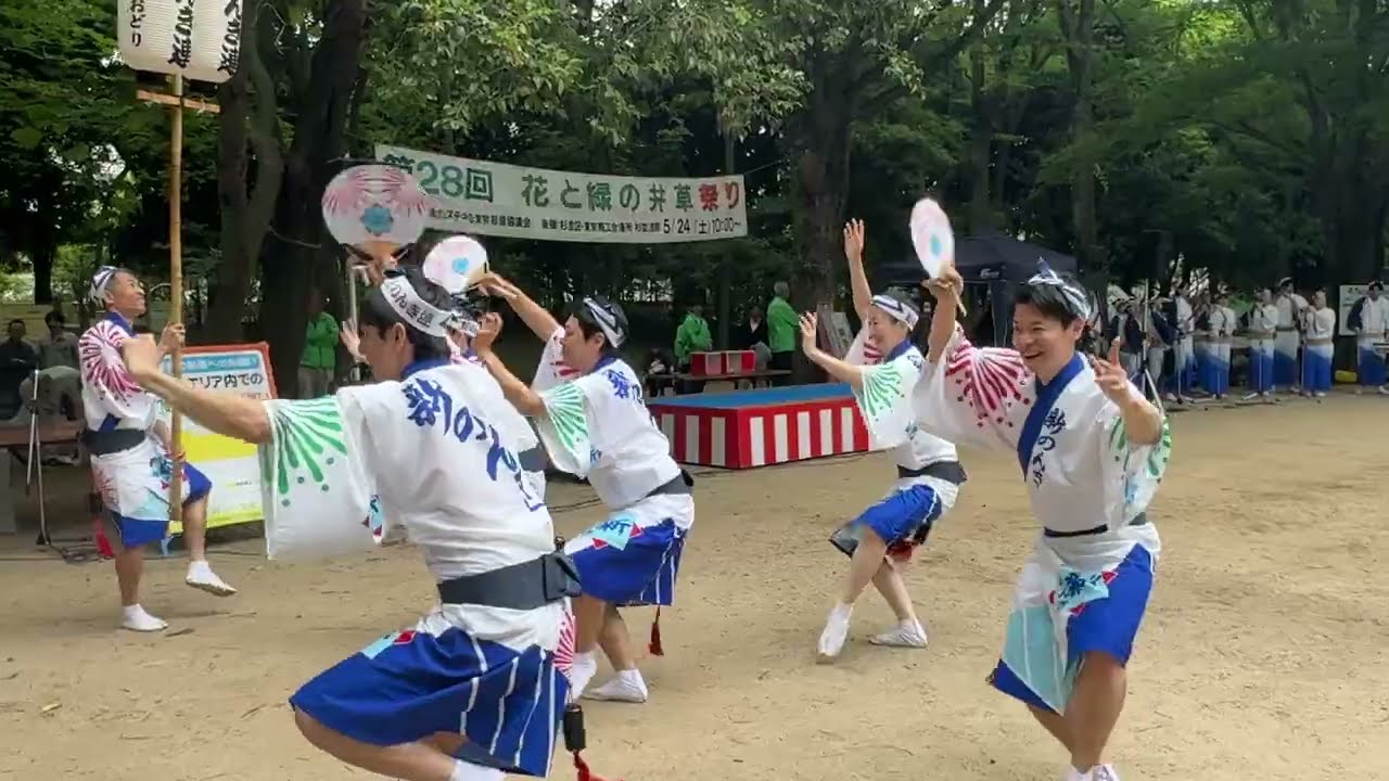 2025/5/24 東京新のんき連@第28回 花と緑の井草祭り