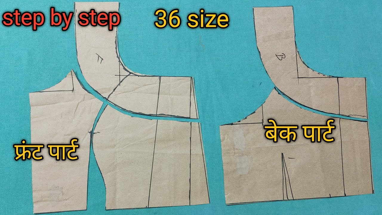 Designer Blouse Cutting and Stitching| 36 size princess cut Blouse | Designer 3 peace Belt Blouse
