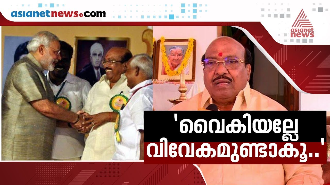 Taking part in NDA campaign was a mistake says Vellappally Natesan