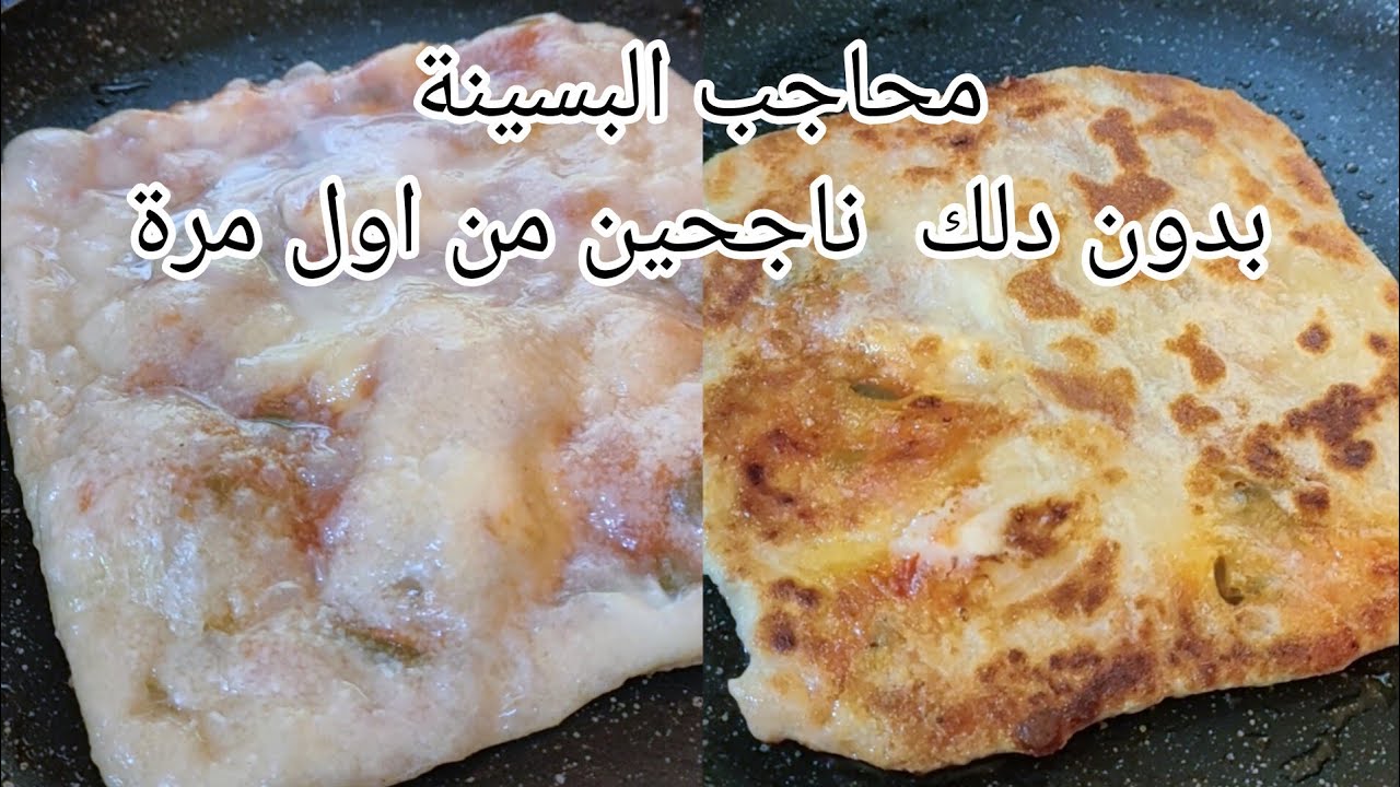 Маджуба от Басины без миксера и замешивания... Самая удачная маджуба с первой попытки... Слоеная ...