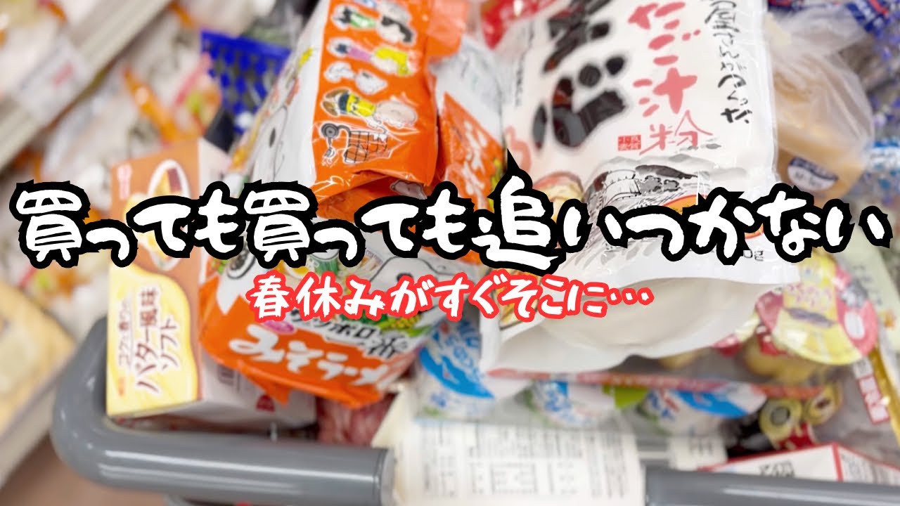 【子供4人パート主婦】家事育児全盛期のパート主婦👩🏼