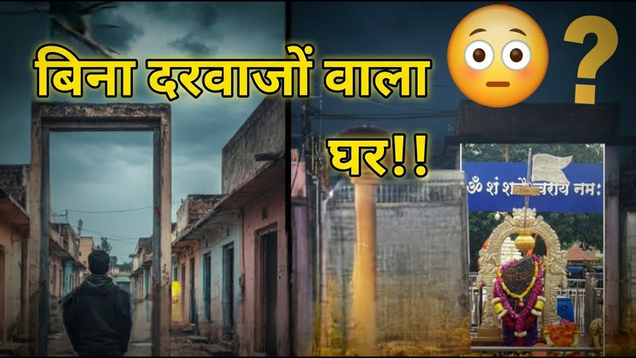 बिना दरवाजों वाला गांव: शनि शिंगणापुर का रहस्य#Vlogotopia#TravelVlog#NoDoors#ShaniDev#mysteryvillage