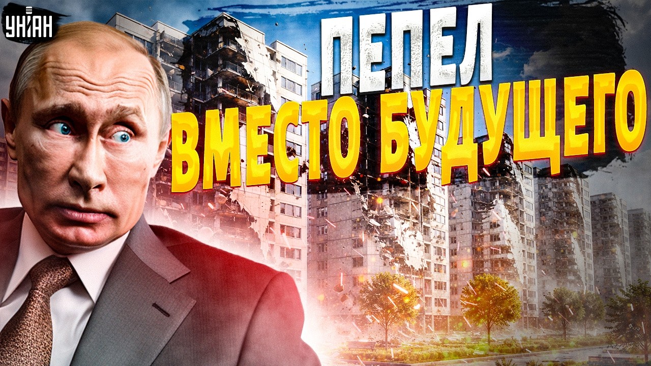 Путин СУМАСШЕДШИЙ! Поразительный КОМПРОМАТ: вскрылось то, что так долго УТАИВАЛ Кремль