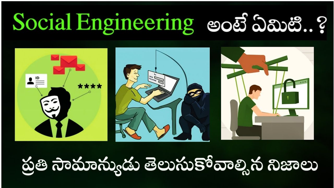 what is social engineering | phishing cyber threat.? | voice of telugu - ethical hacking