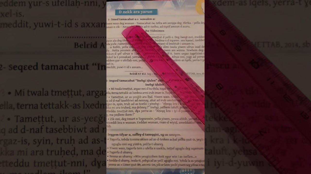 aseggas wis 5 n ulmud amenzu asebter 17.