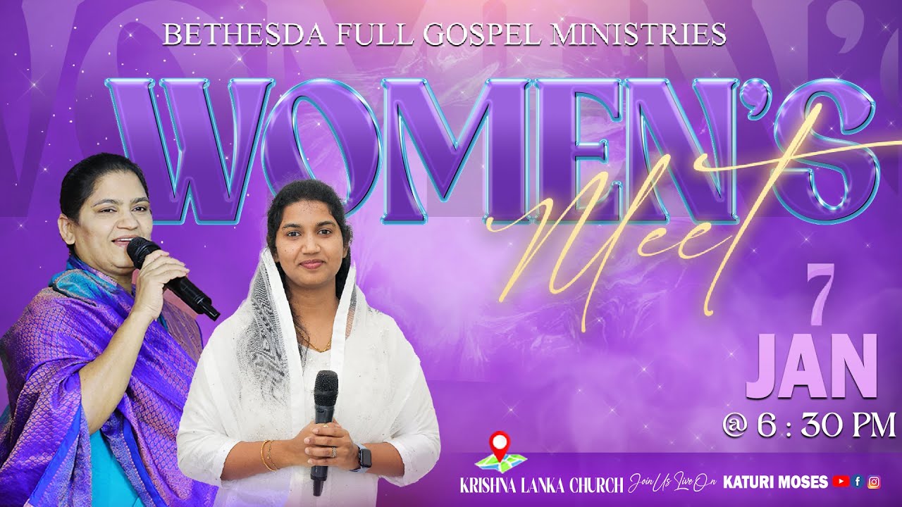 ⭕ Women's Meet || 07th Jan 2026 || @katurimoses