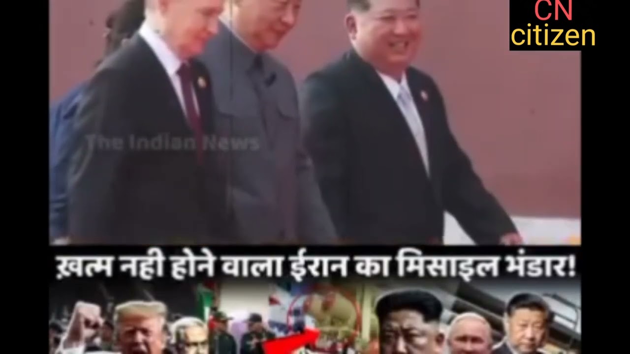 ईरान और चीन मिलकर करेंगे  इजराइल पर अटैक