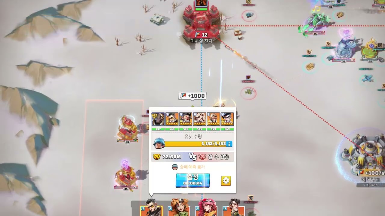 260216_겨울