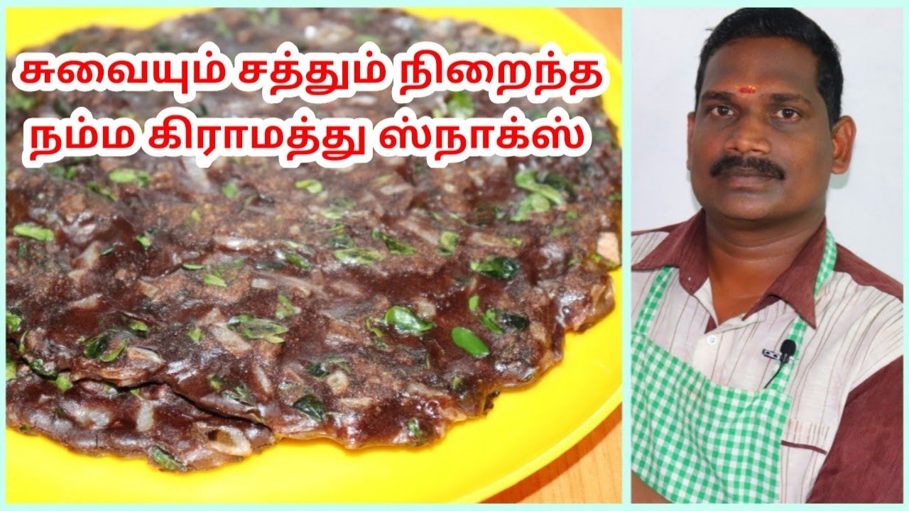 கேழ்வரகு அடை | 💯 Taste Guarantee Snack | Balaji's Kitchen