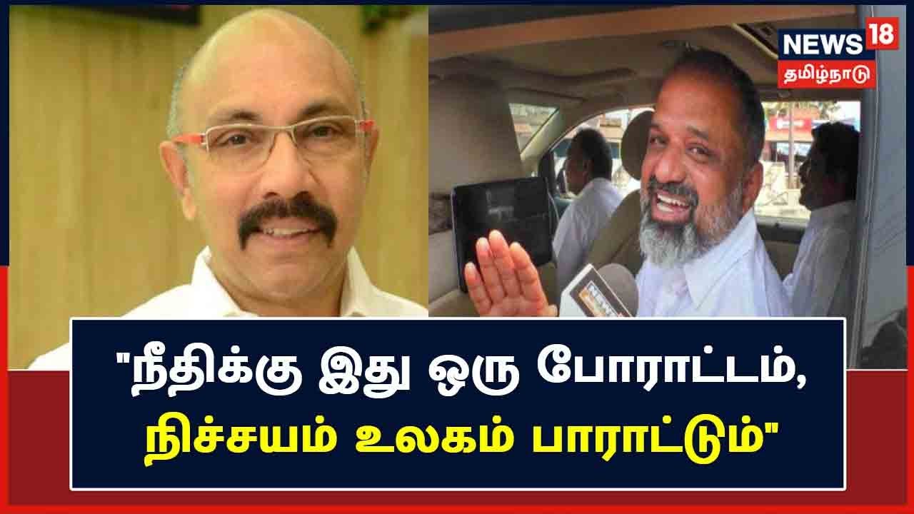 Actor Sathyaraj : Perarivalan Release | 