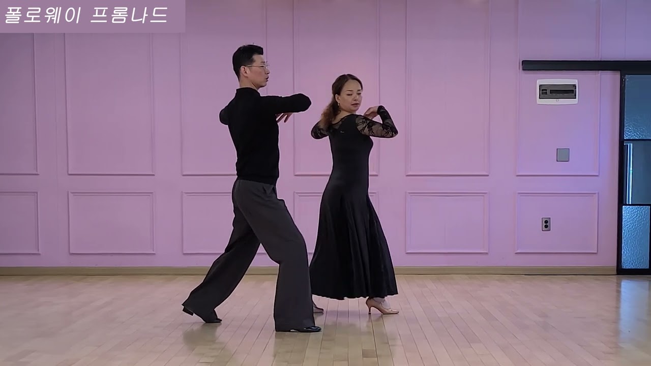 💃28.왕초보 탱고 -폴어웨이 프롬나드 ※김경호쌤 010-2700-1598