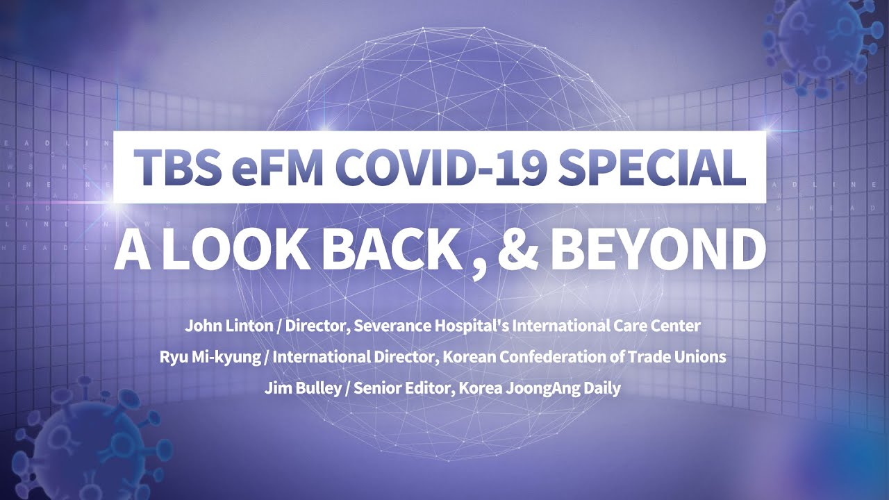 TBS eFM COVID-19 SPECIAL 