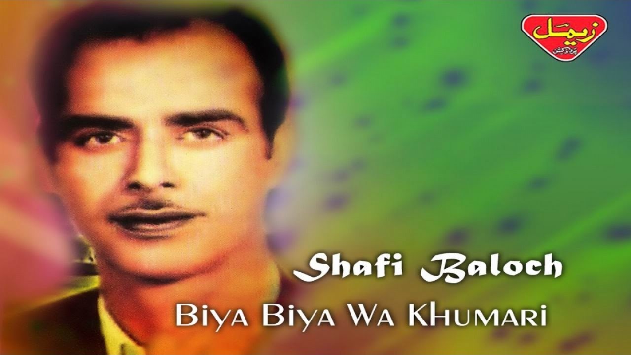 Shafi Baloch - Biya Biya Wa Khumari - Balochi Regional Songs