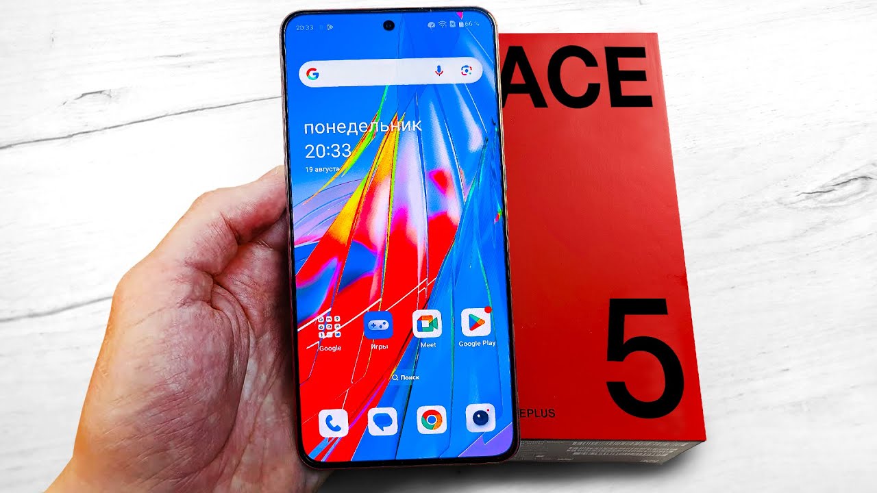 ONEPLUS ACE 5 – УДЕЛАЛ ВСЕХ!🔥МОЩНО и ДЕШЕВО🔥 ONEPLUS СДЕЛАЛИ НЕВОЗМОЖНОЕ?
