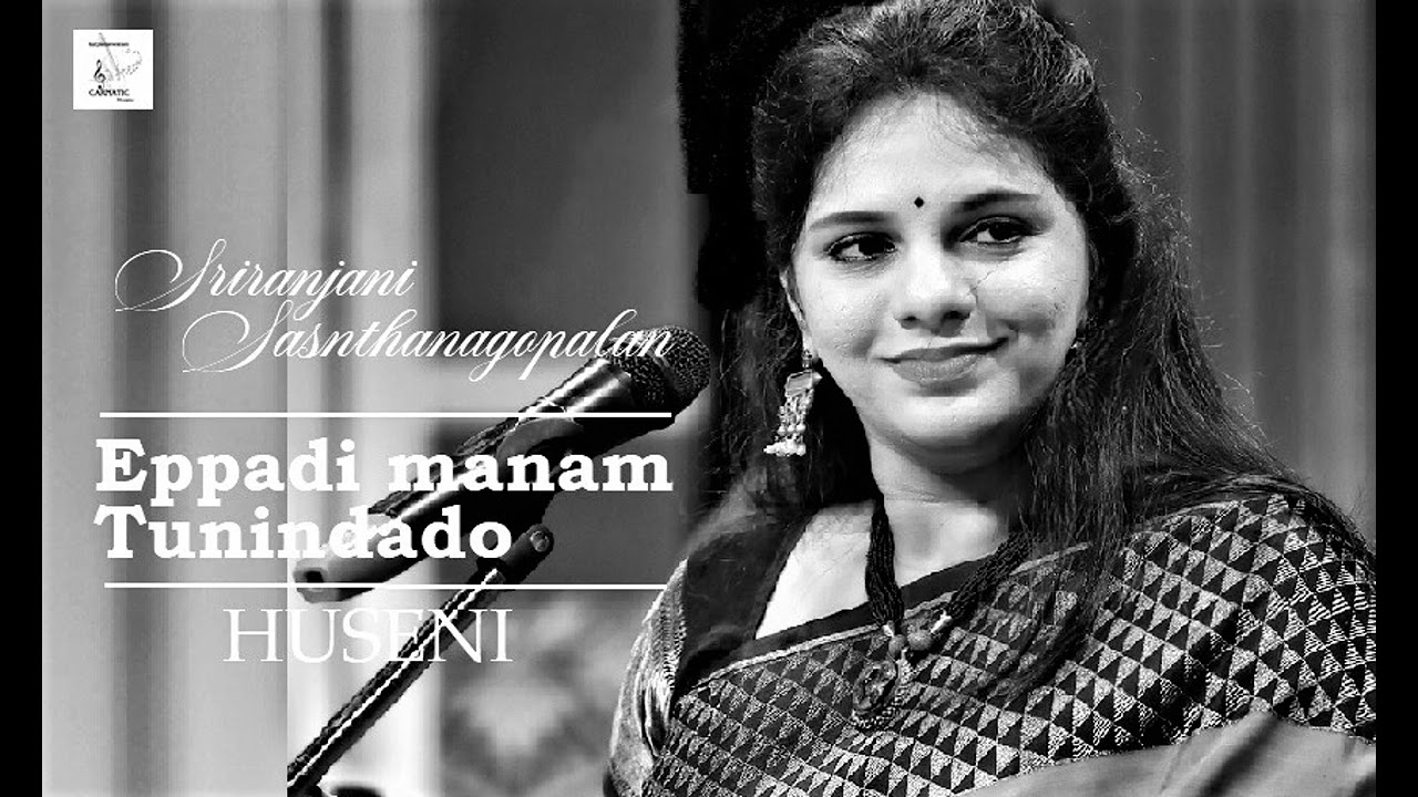 Eppadi Manam Tunindado / Huseni / Misrachap / Arunachala Kavi / Sriranjani Sasnthanagopalan