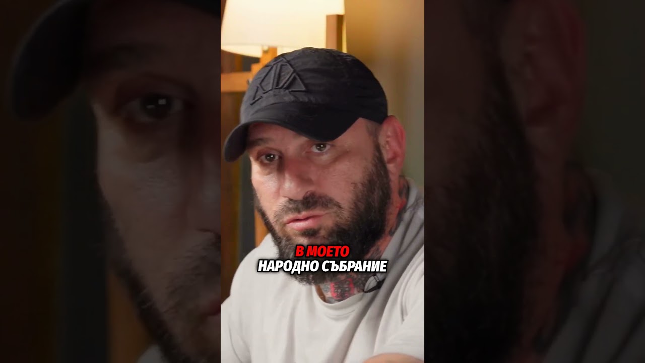 Кирил Петков...