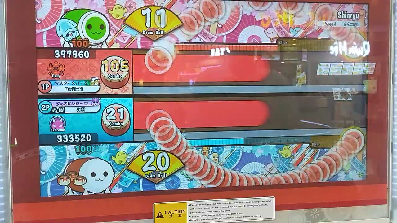 Taiko no Tatsujin(太鼓の達人)-神竜 ～Shinryu～ Easy