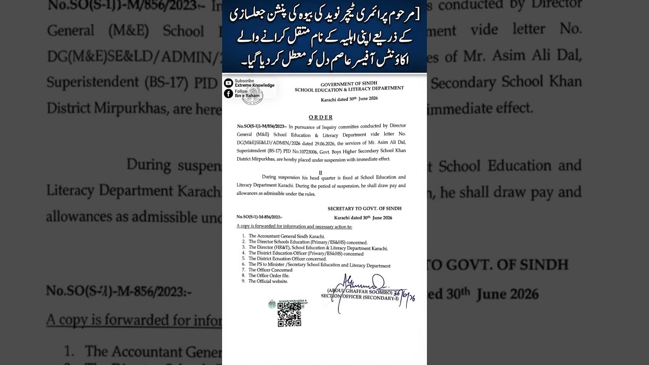 Accounts Officer Suspended: Pension Fraud Scandal in Sindh Education Department