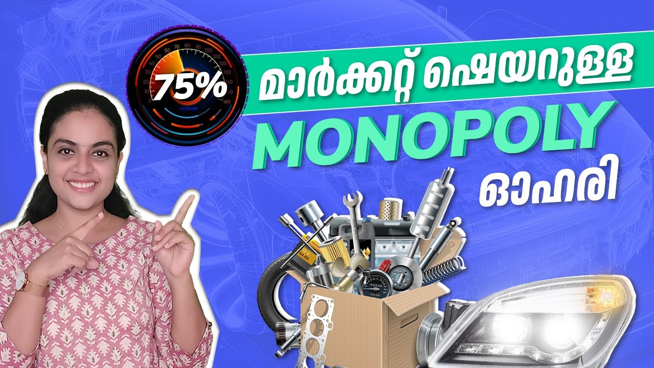 1 monopolish auto ancillary stock with 75% market share | Monopoly Stock Analysis Malayalam