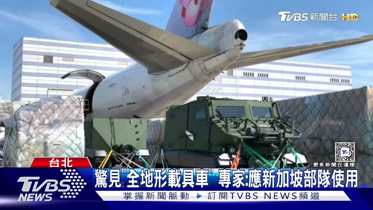 桃機外出現大批坦克車 六軍團:例行軍演｜TVBS新聞
