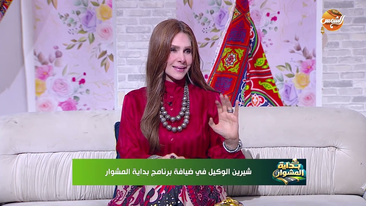 شيرين الوكيل تحكي بداية مشوارها في الإعلام..وكواليس أول خطوة ليها||حلقه كاملة