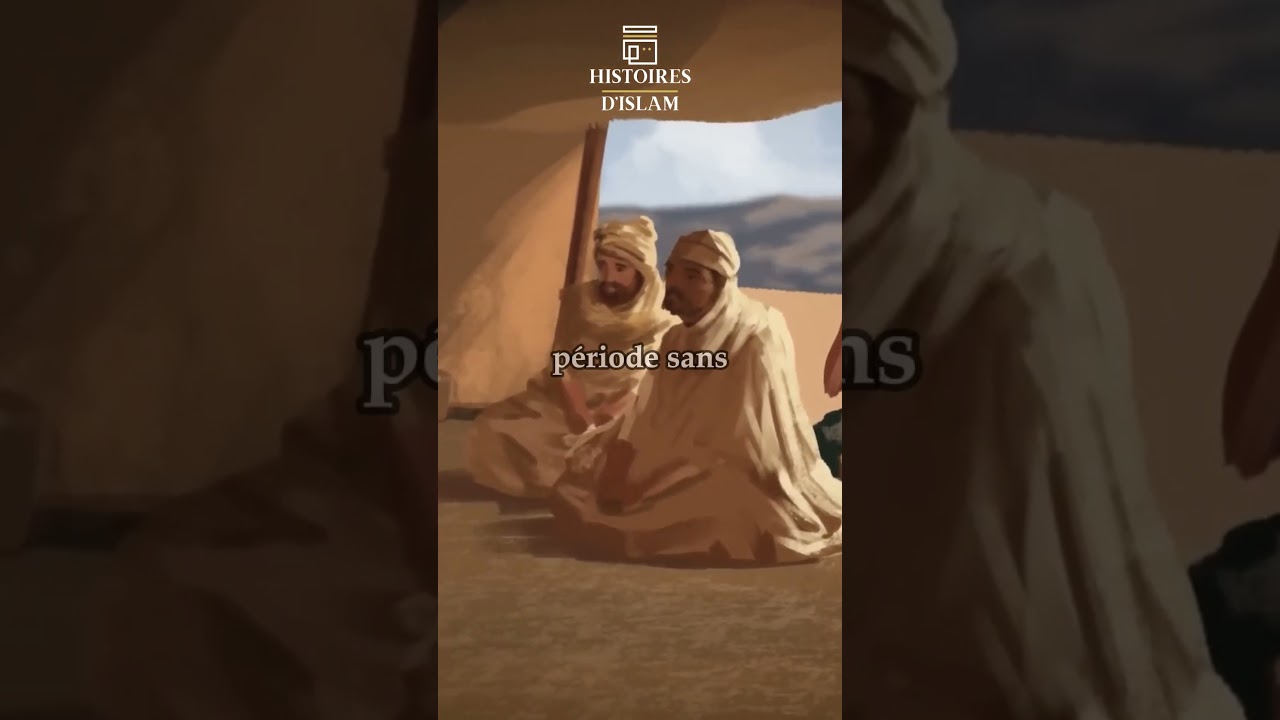 L'histoire de la sourate Ad-Duha #islam  #histoire