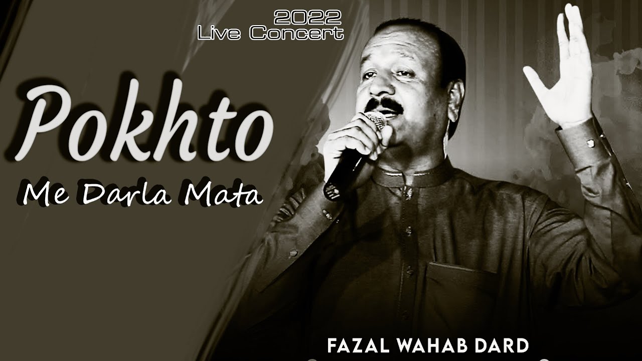 Pokhto Me Darla Mata Kra Fazal Wahab Dard  #ghazal #2022